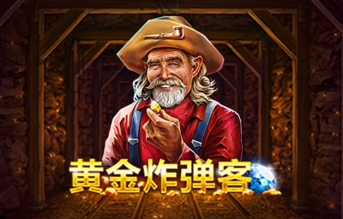 下载APP送19元彩金平台